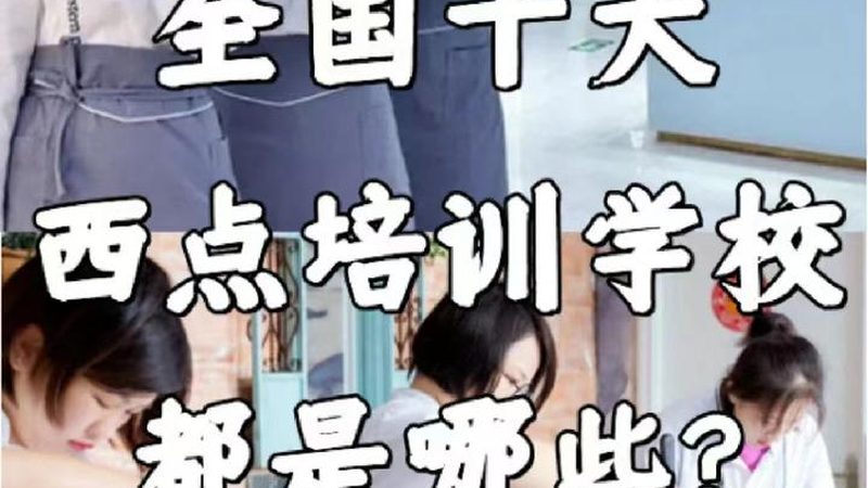 上班族学历提升，专升本与自考的路径选择解析
