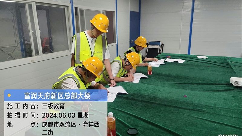 温州市龙湾区镇第二小学