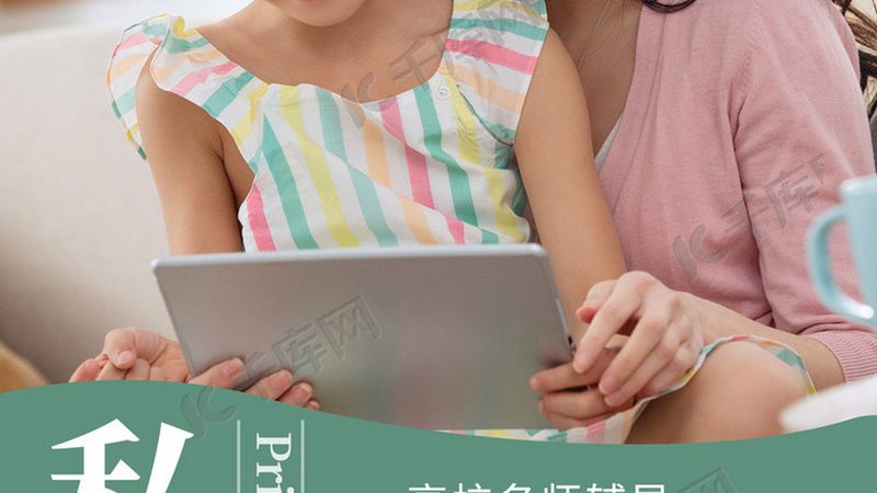 网络教育专升本学费揭秘：价格背后那些事