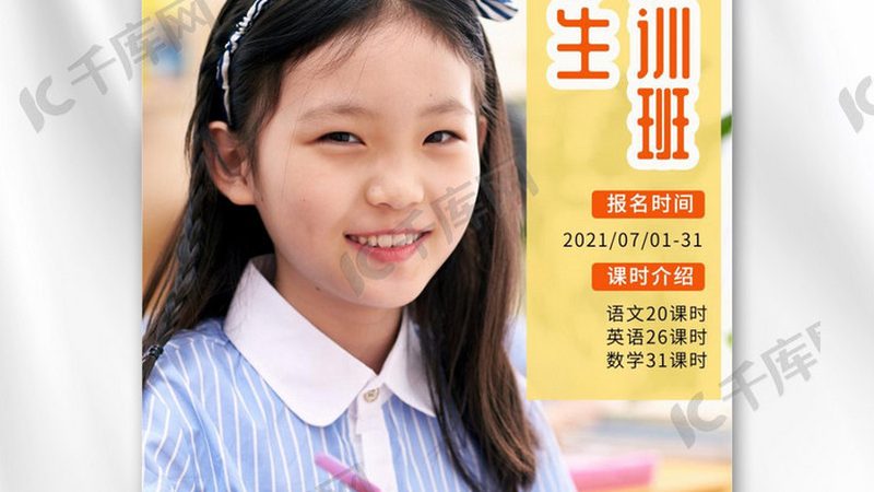教师资格证网课哪个好