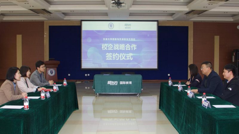 低压电工培训哪家机构好
