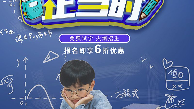 企业内训报价单：揭秘其背后的标准与规范**