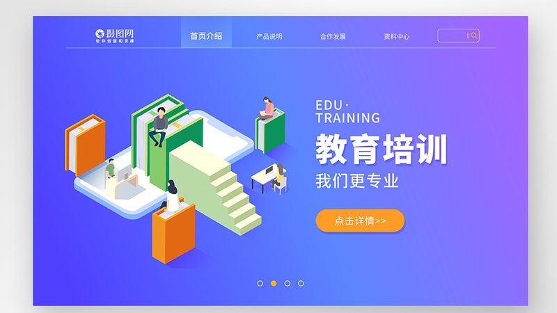 企业内训设备租赁清单