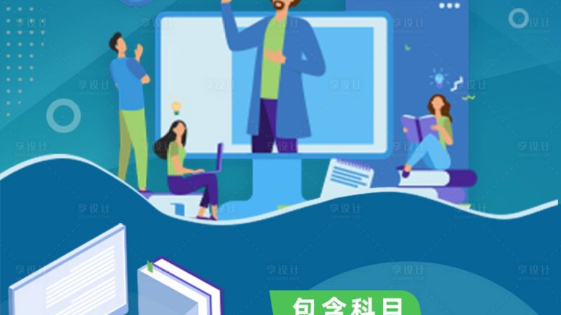 北京心理咨询师培训本地机构排名