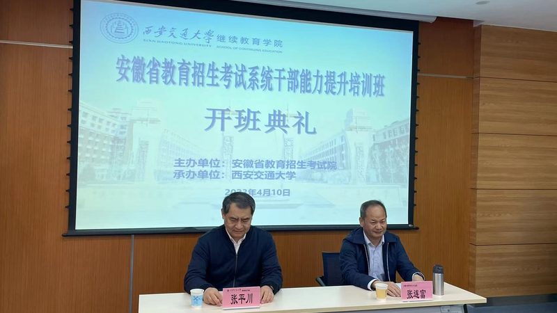 考公通过率：一场关于信任与数据的较量