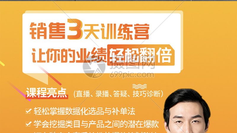成都心理咨询师面授班价格