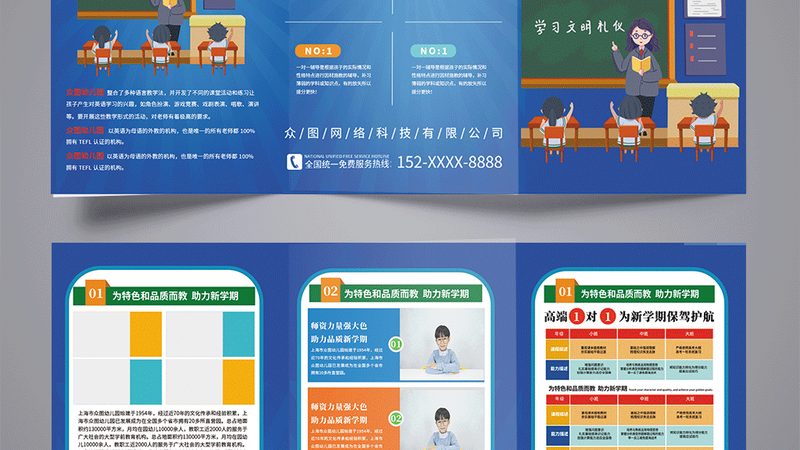 企业培训定制流程：揭秘定制化培训的五大关键步骤